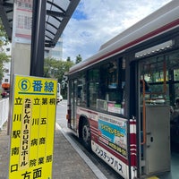 Photo taken at 立川バス 国立駅南口 6番のりば by Anita Kazuki M. on 9/6/2023