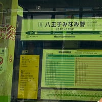 Photo taken at Hachiōjiminamino Station by Anita Kazuki M. on 11/4/2023