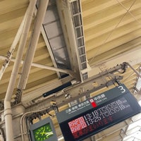 Photo taken at Platforms 2-3 by Anita Kazuki M. on 9/3/2022