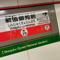 Photo taken at Shinjuku-gyoemmae Station (M10) by Anita Kazuki M. on 4/15/2023