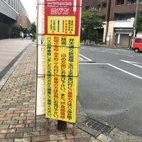 Photo taken at 国立駅北口 バスターミナル by Anita Kazuki M. on 8/23/2017