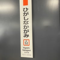 Photo taken at Higashi-Nakagami Station by Anita Kazuki M. on 3/7/2023