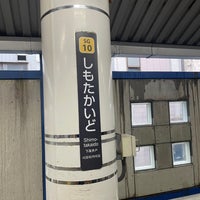 Photo taken at Tokyu Shimo-takaido Station (SG10) by Anita Kazuki M. on 3/18/2023