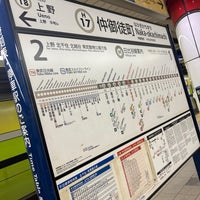 Photo taken at Naka-okachimachi Station (H17) by Anita Kazuki M. on 10/27/2023