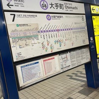Photo taken at Hanzomon Line Otemachi Station (Z08) by Anita Kazuki M. on 6/4/2023