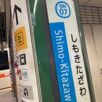 Photo taken at Odakyu Platforms 1-2 by Anita Kazuki M. on 12/7/2022