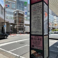Photo taken at 相模大野駅北口バス停 by Anita Kazuki M. on 7/10/2021