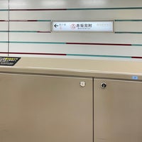 Photo taken at Marunouchi Line Akasaka-mitsuke Station (M13) by Anita Kazuki M. on 11/10/2022