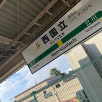Photo taken at Nishi-Kunitachi Station by Anita Kazuki M. on 11/11/2022