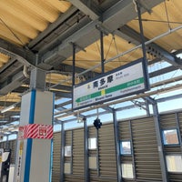 Photo taken at Minami-Tama Station by Anita Kazuki M. on 1/11/2023