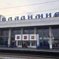 Photo taken at Vladimir Railway Station by Christina M. on 5/3/2013