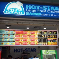 Photo taken at Hot-Star Large Fried Chicken by Momo H. on 7/14/2014