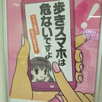 Photo taken at Narimasu Station (TJ10) by ほんよわ on 6/23/2023