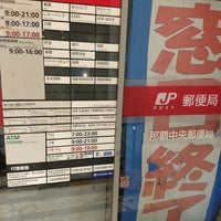 Photo taken at Naha Central Post Office by ほんよわ on 1/14/2024
