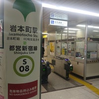 Photo taken at Iwamotocho Station (S08) by ほんよわ on 4/4/2024