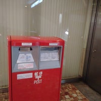 Photo taken at Nakano-Sakaue Post Office by ほんよわ on 8/16/2021