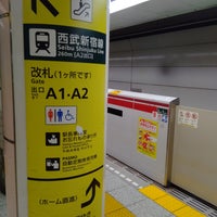 Photo taken at Oedo Line Nakai Station (E32) by ほんよわ on 10/21/2021