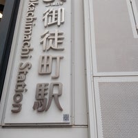 Photo taken at Okachimachi Station by ほんよわ on 2/29/2024