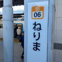 Photo taken at Seibu Nerima Station (SI06) by ほんよわ on 12/23/2023