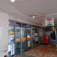 Photo taken at Nakano-Sakaue Post Office by ほんよわ on 7/21/2021