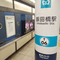 Photo taken at Tozai Line Iidabashi Station (T06) by ほんよわ on 7/27/2023
