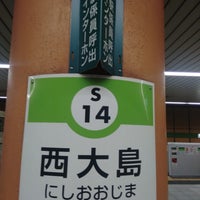 Photo taken at Nishi-ojima Station (S14) by ほんよわ on 8/6/2021