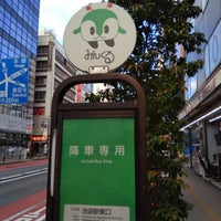 Photo taken at 池袋駅東口バス停 by ほんよわ on 9/27/2021