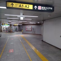 Photo taken at Oedo Line Nakano-sakaue Station (E30) by ほんよわ on 8/7/2021