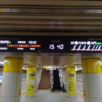 Photo taken at Oedo Line Nakano-sakaue Station (E30) by ほんよわ on 9/24/2021