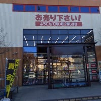 Photo taken at ハードオフ・オフハウス 大泉学園店 by ほんよわ on 12/2/2021