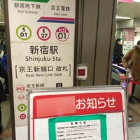 Photo taken at Shinjuku Line Shinjuku Station (S01) by ほんよわ on 12/30/2023