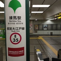 Photo taken at Oedo Line Nerima Station (E35) by ほんよわ on 7/15/2023