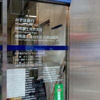 Photo taken at みずほ銀行 練馬富士見台支店 by ほんよわ on 4/26/2019