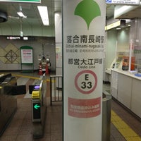 Photo taken at Ochiai-minami-nagasaki Station (E33) by ほんよわ on 6/12/2023