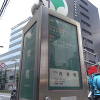 Photo taken at Nishi-Sugamo Bus Stop by ほんよわ on 7/7/2021