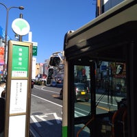 Photo taken at 池袋駅東口バス停 by ほんよわ on 12/4/2021