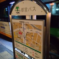 Photo taken at Nishi-Sugamo Bus Stop by ほんよわ on 10/2/2021