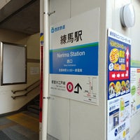 Photo taken at Seibu Nerima Station (SI06) by ほんよわ on 3/9/2024