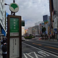 Photo taken at 池袋駅東口バス停 by ほんよわ on 8/30/2021