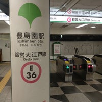 Photo taken at Oedo Line Toshimaen Station (E36) by ほんよわ on 2/18/2024