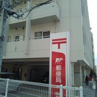 開南郵便局 開南 29 Visitors