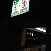 Photo taken at Ogawamachi Station (S07) by ほんよわ on 6/12/2023