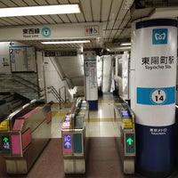 Photo taken at Toyocho Station (T14) by ほんよわ on 1/31/2024