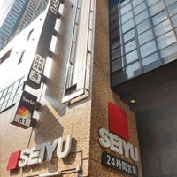 Photo taken at Seiyu by ほんよわ on 7/26/2023