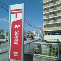 開南郵便局 開南 29 Visitors