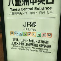 Photo taken at Yaesu Central Exit by ほんよわ on 8/12/2023