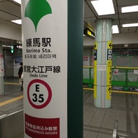 Photo taken at Oedo Line Nerima Station (E35) by ほんよわ on 7/3/2023