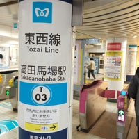 Photo taken at Tozai Line Takadanobaba Station (T03) by ほんよわ on 1/31/2024