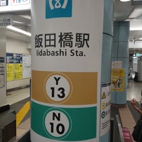 Photo taken at Yurakucho Line Iidabashi Station (Y13) by ほんよわ on 7/27/2023