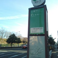 Photo taken at 東大島駅入口バス停 by ほんよわ on 12/20/2019